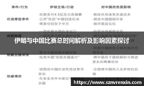 zoty中欧官网