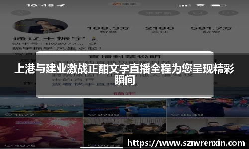 zoty中欧
