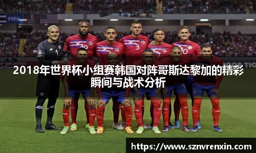 zoty中欧官网