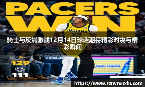 zoty中欧官方网站