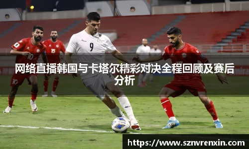 zoty中欧