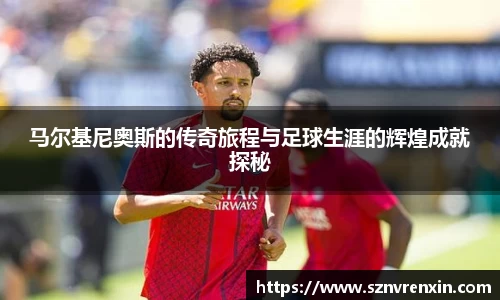 zoty中欧