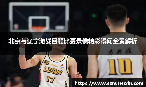 zoty中欧