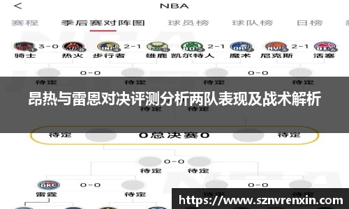 zoty中欧