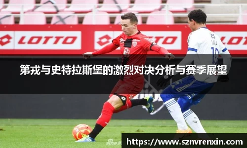 zoty中欧