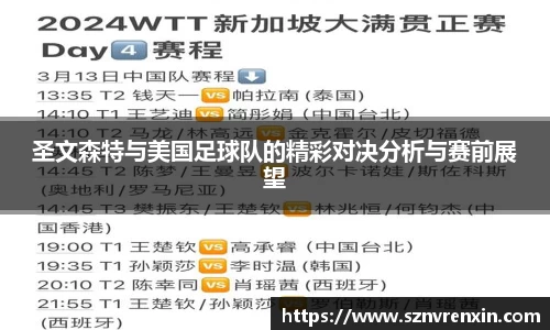 zoty中欧官方app下载