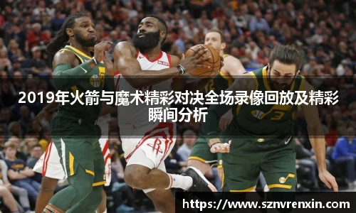 zoty中欧
