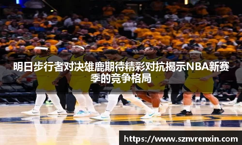 zoty中欧官方app下载