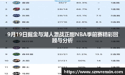 zoty中欧官方app下载