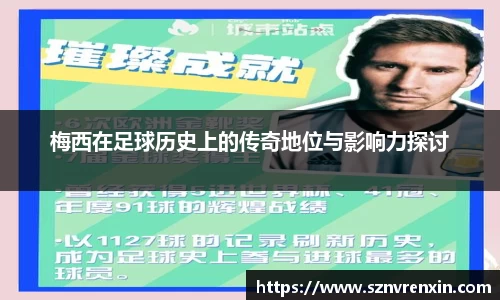 zoty中欧