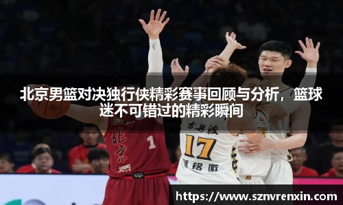 zoty中欧
