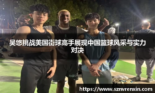 zoty中欧官网
