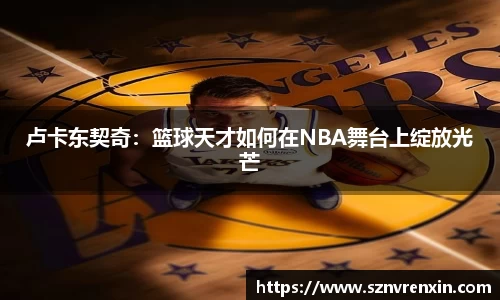 zoty中欧