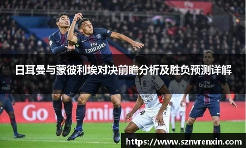 zoty中欧
