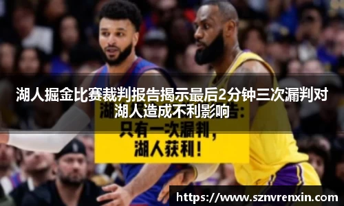 zoty中欧