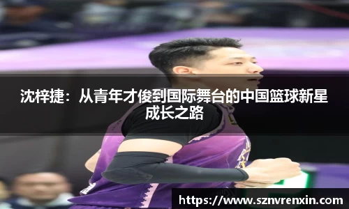 zoty中欧官方网站