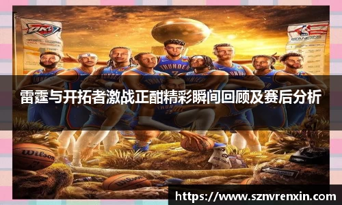 zoty中欧官方网站
