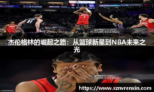 zoty中欧官网