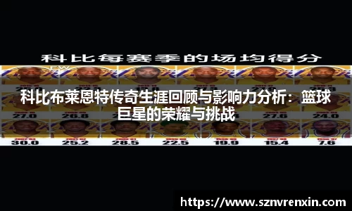 zoty中欧官网