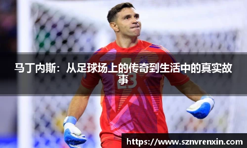 zoty中欧官网