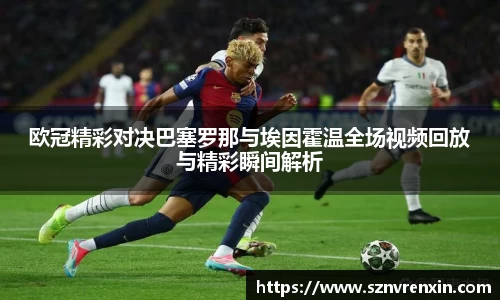zoty中欧官网
