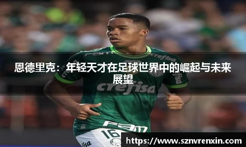 zoty中欧官网