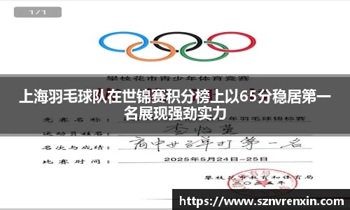 zoty中欧官网