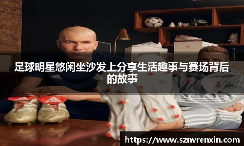 zoty中欧官方app下载