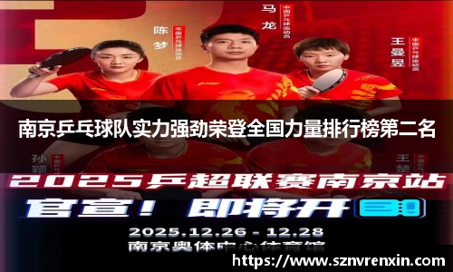 zoty中欧