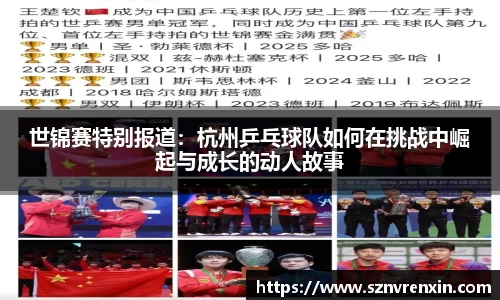 zoty中欧