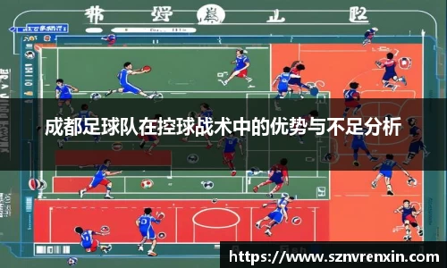 zoty中欧