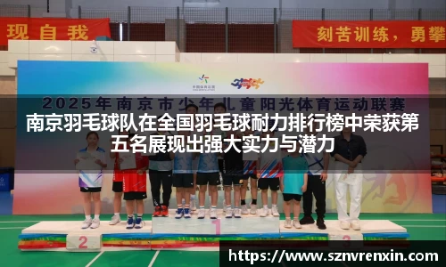 zoty中欧