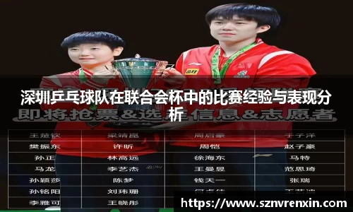 zoty中欧官网