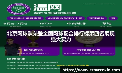 zoty中欧官方网站