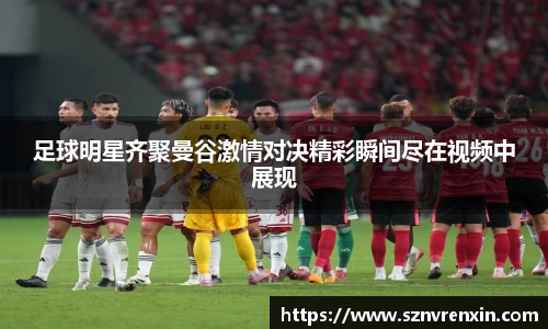 zoty中欧官方网站