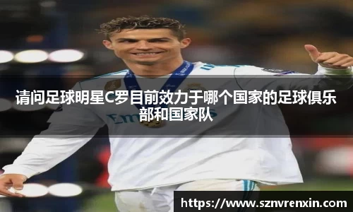 zoty中欧官方网站