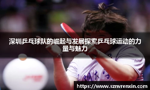 zoty中欧官方网站