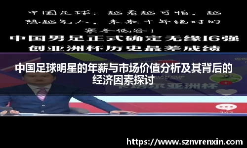 zoty中欧官方网站