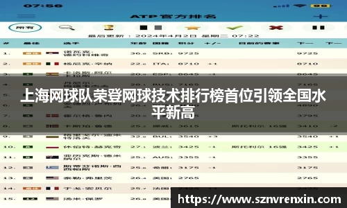 zoty中欧官方网站