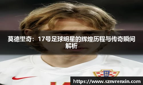 zoty中欧官方网站