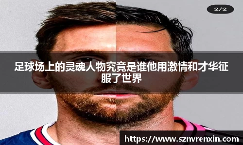 zoty中欧官方网站