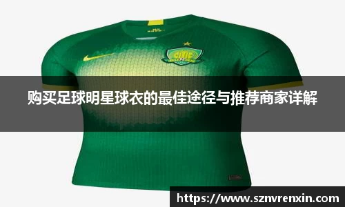 zoty中欧官方网站