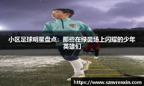 zoty中欧官方app下载