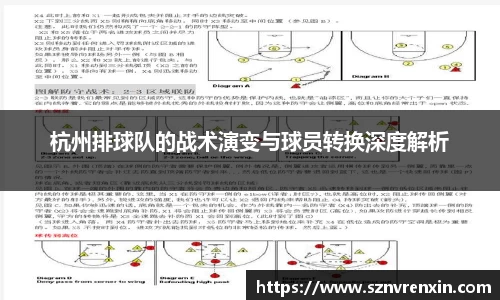 zoty中欧官方网站