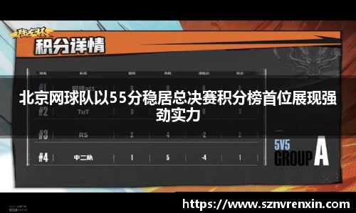 zoty中欧官方app下载