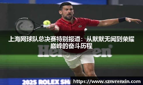 zoty中欧官方app下载